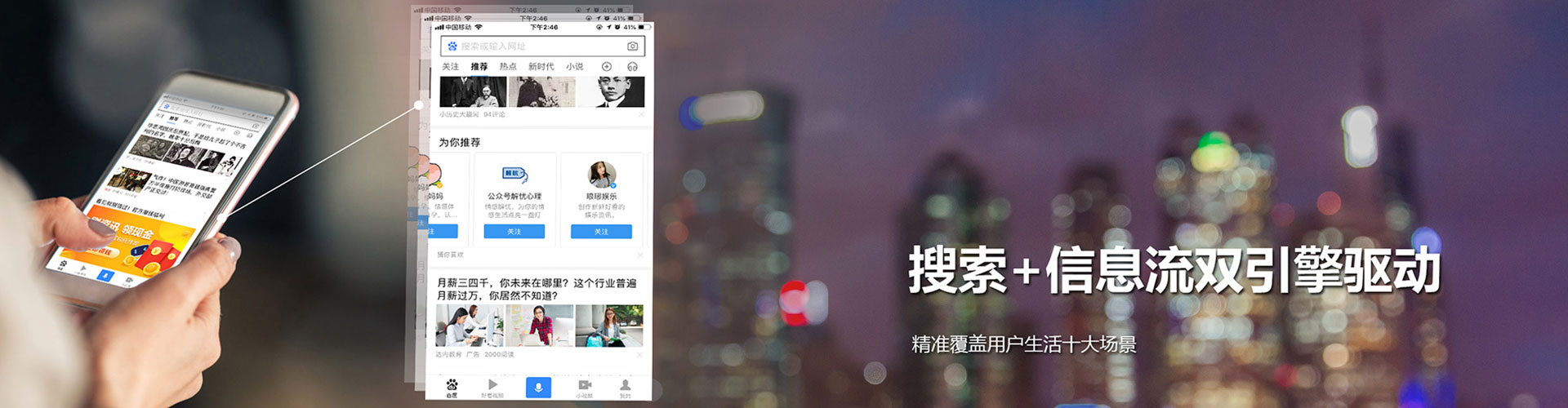 葵青百度推广优化