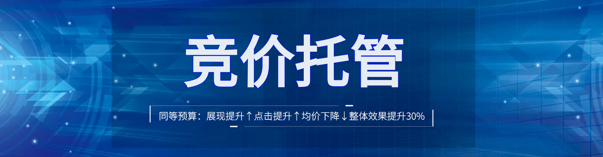 葵青信息流推广